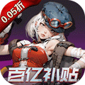 末日来袭-0.05折百亿补贴免单版 v1.0