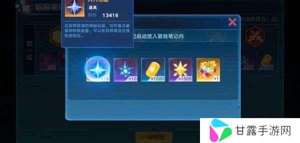 奥拉星手游魔物入侵攻略大全 魔物入侵全BOSS通关打法一览[图文]