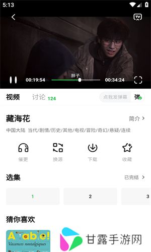 小柠檬