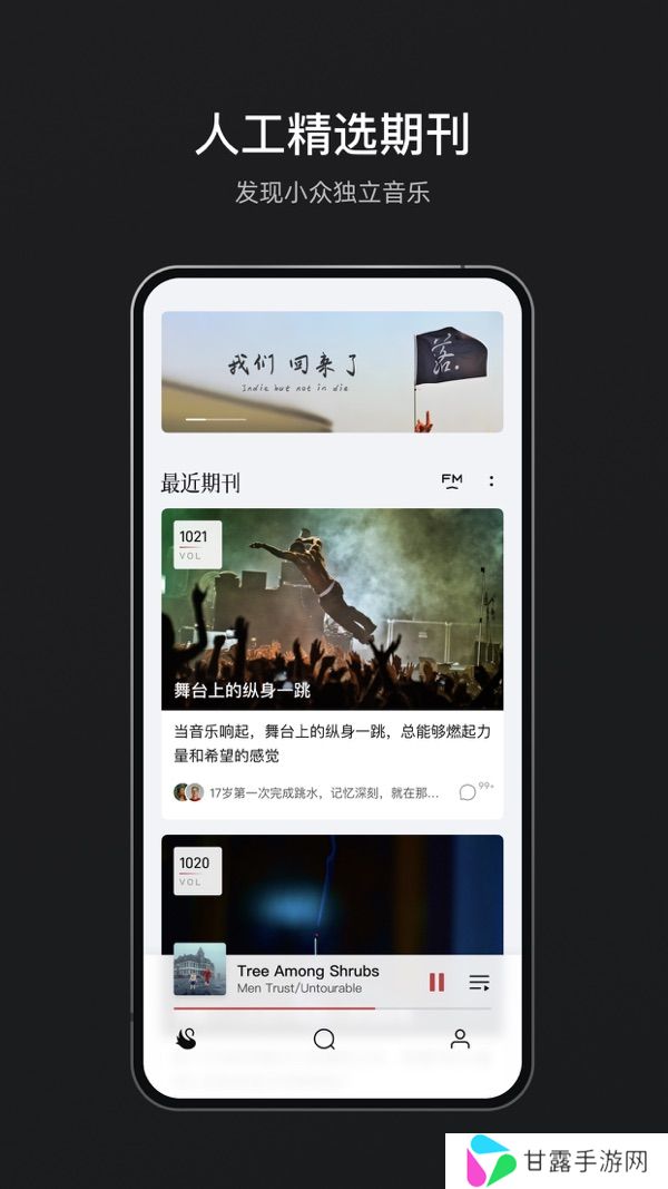 雀乐音乐