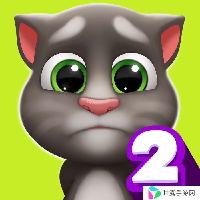 我的汤姆猫2 无广告版 v1.2.1.130
