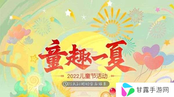 梦幻西游网页版火眼金睛第六天怎么过 火眼金睛找不同第六天过关攻略[图文]