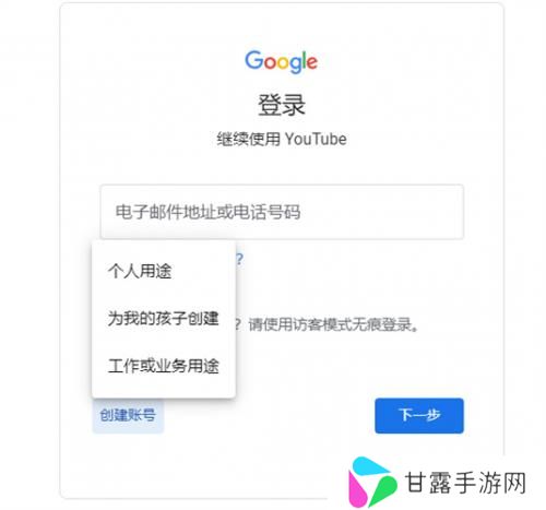 油管youtube免费版
