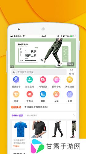 青创网