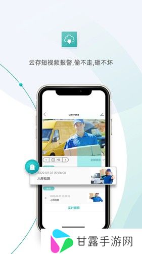 超级看看