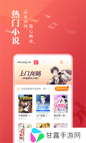万书网