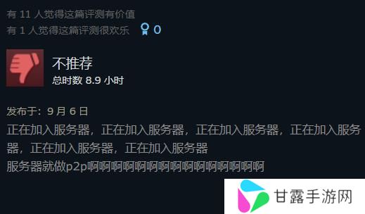 《战锤40K：星际战士2》在Steam上好评率下降，现为“多半好评”