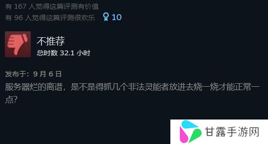《战锤40K：星际战士2》在Steam上好评率下降，现为“多半好评”